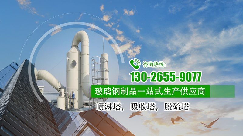 工业活性炭吸附箱：揭秘其环保效能与选型要点