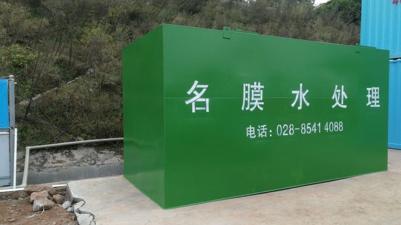 成都学校一体化污水处理设备选型的关键因素