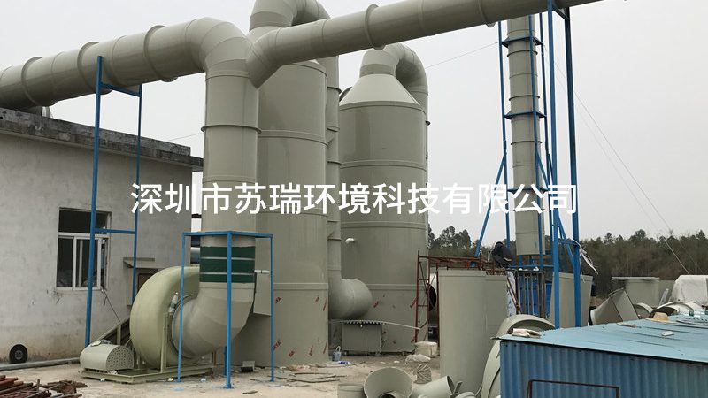 化工废气处理装置安装规范：确保达标的关键步骤**