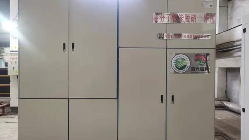 工业废气处理系统：揭秘其技术核心与选购要点